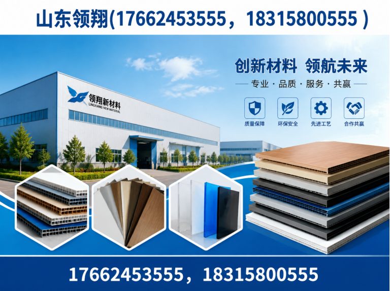 万宁HDPE土工膜展示图