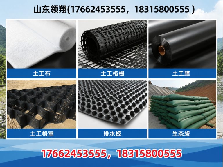 万宁土工布展示图